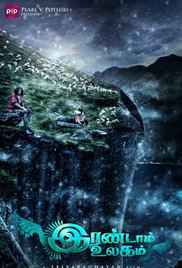 Irandam Ulagam 2013 Hindi+Tamil Full Movie